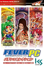 FEVER PC ѥ󥳥쥯