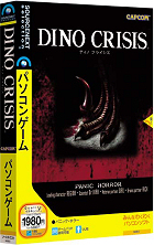 DINO CRISIS