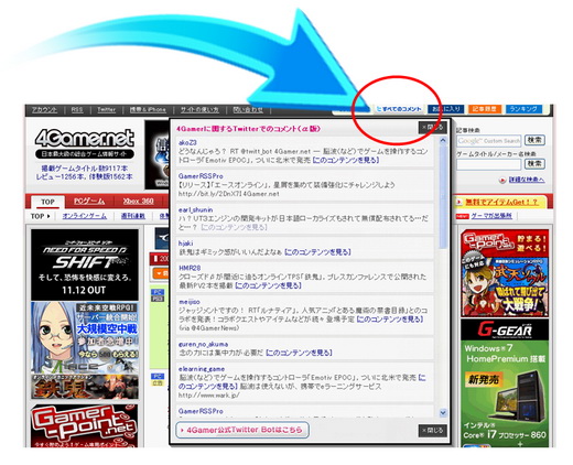 #002Υͥ/ڤΤ餻4GamerؤΥΤ˾ǤTwitterɽܥפȥåץڡʤɤ