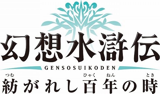 TGS 2011ϡָۿץ꡼κǿָۿ ¤줷ɴǯλפŷȯɽ KONAMI֥եƥȡפΥڥ륹ơˤ餫ˡưɲá