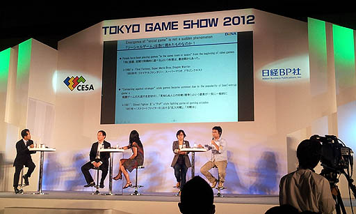 #006Υͥ/TGS 2012ϥࡦӥͥߥå2012ֶʤХ륲λ衩ǾĤ륲ӥͥȤϡ