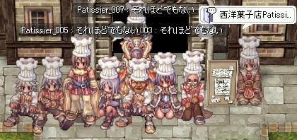 #007Υͥ/ޥåפ⤿餷RAGNAROK ONLINE JAPAN CHAMPIONSHIP 2009ץ֥åɽ8ɤ