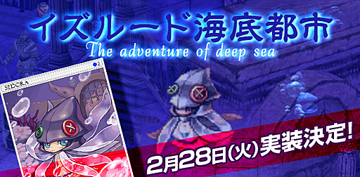 #002Υͥ/֥饰ʥ饤פκǿåץǡȡThe adventure of deep sea1ƤǳԻԤо졣ǲİ餷ʪ㷢⤷褦