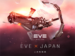 ܸǡEVE OnlineפΥݡȤ¾ƱͤʼˡѥåΡȤ˥塼ⴰܸ첽CCP Games CEO᡼륤󥿥ӥ塼