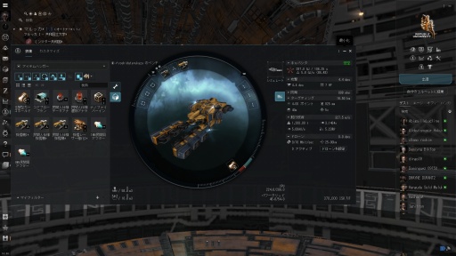 FFXIסߡEVE Online̴衣ĹMMORPG٤ơΥѡˡߤΡʹȡפƤ餤ޤ