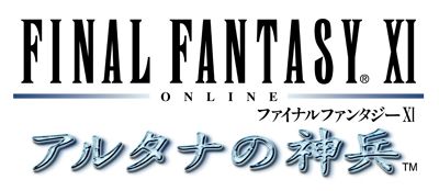 #009Υͥ/FINAL FANTASY XI Original Soundtrack -PLUS-׸Ȥ˥塼