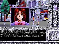 PC-9801ǡˡסץEGGۿ1992ǯܥꥨȤȯ䤵줿ΤȬդˤADV