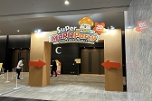  No.014Υͥ / ֥ᥤץ륹ȡ꡼סȥ饳󥵡Ȥȥե饤󥤥٥Super Maple PartyγťݡȤ