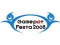 ǯޤݥåȡ1214ˡGamepot Festa 2008פ򳫺