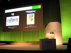 #012Υͥ/Kinectȯ򵡤ˡեߥ꡼ޤ᤿ؤXbox 360ڤǤסXbox 360κŸXbox 360 Media Briefing 2010פͤľࡼӡդǥݡ