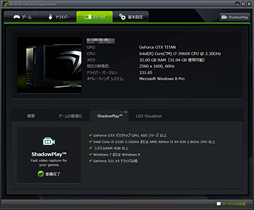 #003Υͥ/ShadowPlayצǤȤäƤߤGeForce GTX 700600桼̵ǻȤPC༫ưϿġפϤɤʤΤ