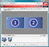 Windows 7 RTMбΡATI Catalyst 9.7פVista7˸XPѤ23꡼