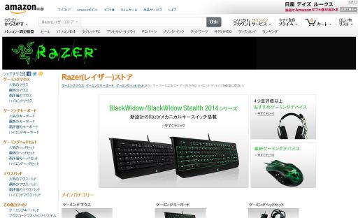 #001Υͥ/Razerʤ갷֥ɥȥAmazon.co.jp˥ץ