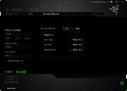 Razer Blade2014ˡץӥ塼ܻԾؾΦRazerΡPCǽȯǮ٤Ƥߤ