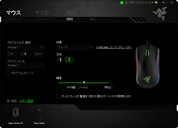 Razer Mamba Tournament Editionץӥ塼졼󥵡ܤΥϥɥޥϤδ٤