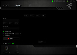 Razer Mamba Tournament Editionץӥ塼졼󥵡ܤΥϥɥޥϤδ٤