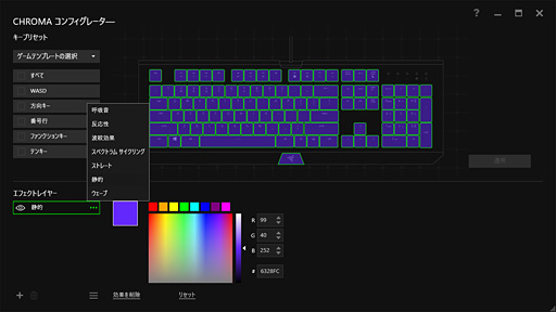  No.019Υͥ / Razer BlackWidow X ChromaױѸǥXդBlackWidowϡǥȲ㤦Τ