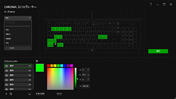  No.032Υͥ / Razer BlackWidow X ChromaױѸǥXդBlackWidowϡǥȲ㤦Τ