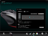 #026Υͥ/Gaming Mouse G300ץӥ塼20003000Υޡޥ̿о줫