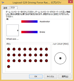 Logicool GG29סܡDriving Force Shifterץӥ塼Υƥ󥰥ȥPS4֤Ȥʤ뤫