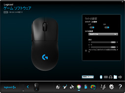  No.041Υͥ / Logicool GPRO WirelessסPRO HEROץӥ塼80gΥ磻쥹83gΥ磻䡼ɤϷ̥ޥκŬ򤫡