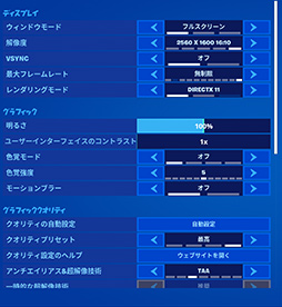  No.050Υͥ / 4Gamer٥ޡ쥮졼26.1פ꡼FortniteפΥƥȤ˥٥ޡѥޥåפ