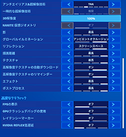  No.051Υͥ / 4Gamer٥ޡ쥮졼26.1פ꡼FortniteפΥƥȤ˥٥ޡѥޥåפ