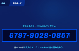  No.099Υͥ / 4Gamer٥ޡ쥮졼26.1פ꡼FortniteפΥƥȤ˥٥ޡѥޥåפ