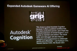 GDC 2012AutodeskϢߥɥ륦GamewareפκǿǤȯɽWii UȯǤŷƲؤΥ饤󶡤Ⳬ