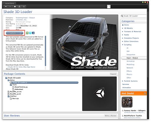 եƥUnityбShade 13.2׸Windows 8ˤб