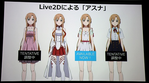 Live2D饯ӥ̤ͥ衣alive Live2D Creators Conference 2015ץݡ