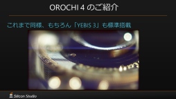  No.008Υͥ / GTMFϹ񻺥륤󥲡२󥸥OROCHIפ4פˤʤꡤ¼̥ƥο顼Mizuchiפ