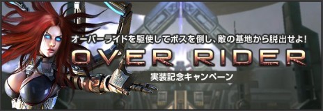  No.010Υͥ / AVAסü쥹ǻ֤ήʤͤʤ࿷Co-opޥåסOVER RIDER׼ץ쥤䡼祭ڡ󥹥