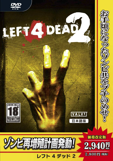 LEFT 4 DEAD GAME OF THE YEAR EDITION ʲǡסLEFT 4 DEAD 2 ʲǡפ727ȯ