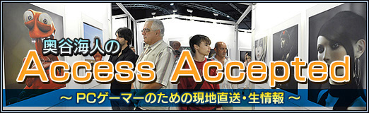  No.001Υͥ / Access Accepted7932020ǯ˻ϤޤäEpic Games VS. Apple / Googleθ