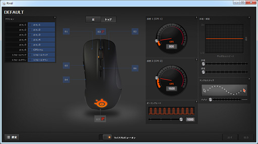 #062Υͥ/SteelSeries Rivalץӥ塼SteelSeriesΡIE3.0ɤ˥٥뤬⤤