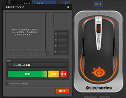 #041Υͥ/SteelSeriesΥ磻쥹ޥSensei Wirelessץӥ塼֥뤫줿ɤμϤõ