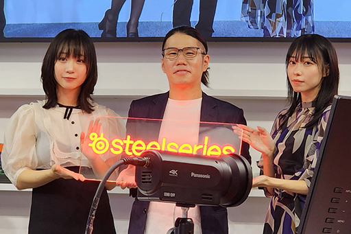 TGS2023Ͽ͵쥤䡼ΰ˿⤨䥹ȥ꡼ޡͼ轤餬SteelSeriesθХ˽Ǥ