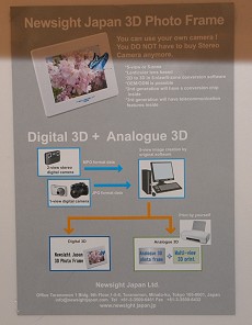 COMPUTEXϲǸΩλ뵻Ѥǥץ쥤2ΩΥեȥե졼ࡤ2Dվѥͥζ3Dåȡ