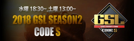  No.001Υͥ / եꥫTVGlobal StarCraft II League Season2פܸ¶դ418ۿ