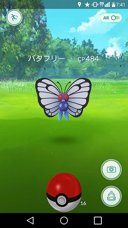  No.005Υͥ / ˿ǥΤΥҥҥ硼 390֤ΡPokmon GO٥֡ϡб