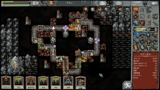 画像集#009のサムネイル/インディーズゲームの小部屋：Room＃674「Loop Hero」