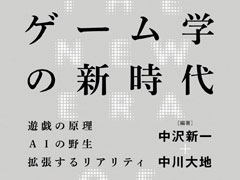  No.005Υͥ / 4Gamer1֤򿶤֤Weekly 4Gamer2019ǯ622628ץ쥼ȤϿۥ顼ֻסNGץååȤʤ