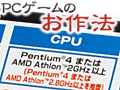 PCӥʡߺϢܡPCΤˡס7CPUԡ