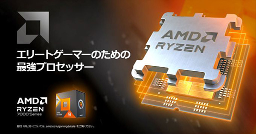  No.002Υͥ / Ryzen 9 7950X3DRTX 4090ܤΥϥPCG-GEAR