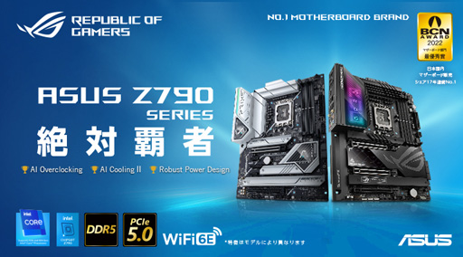 ASUSZ790ܥޥܡɤȯɽTUF Gaming2ʤ