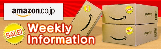 #001Υͥ/֥ॺ3פȤγĥѥåָ50󥪥աWeekly Amazon Sale2014ǯ418424