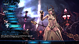 TERA :The Exiled Realm of Arborea