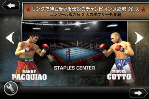 #004Υͥ/ԤܻؤiPhoneѥܥ󥰥Fight Night Championȯ