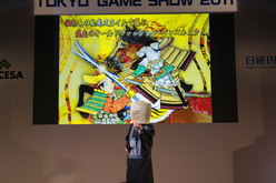 #009Υͥ/TGS 2011Ͽȥ³ӽФiLOVE iPhone in Tokyo Game Showפճȸƨʤ